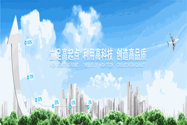 南山铝业加盟