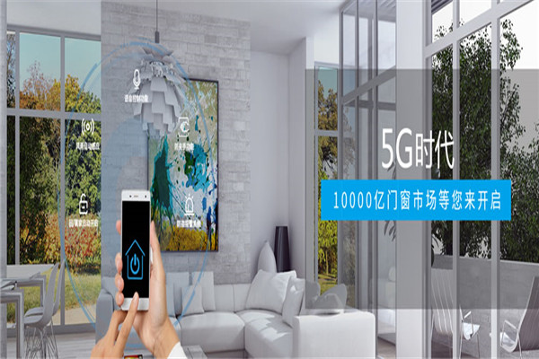 品行铝业加盟