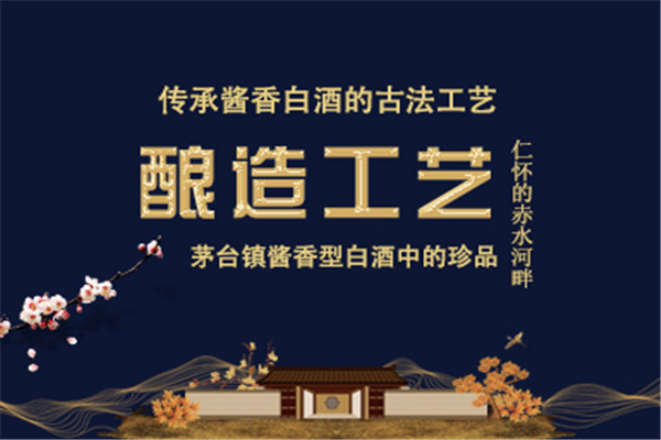 台典白酒加盟