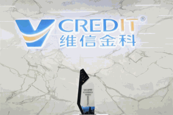 维信金科加盟