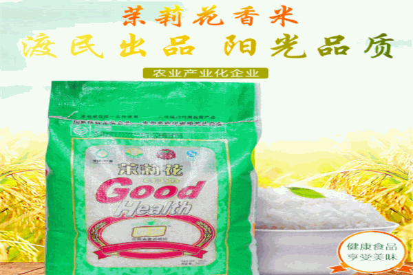 渡民粮油加盟