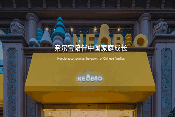奈尔宝儿童乐园加盟 奈尔宝儿童乐园加盟
