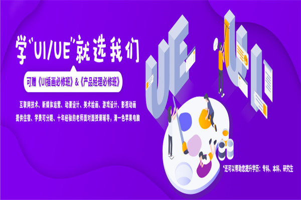 优蝶学院加盟