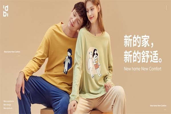 顶瓜瓜内衣加盟 顶瓜瓜内衣加盟