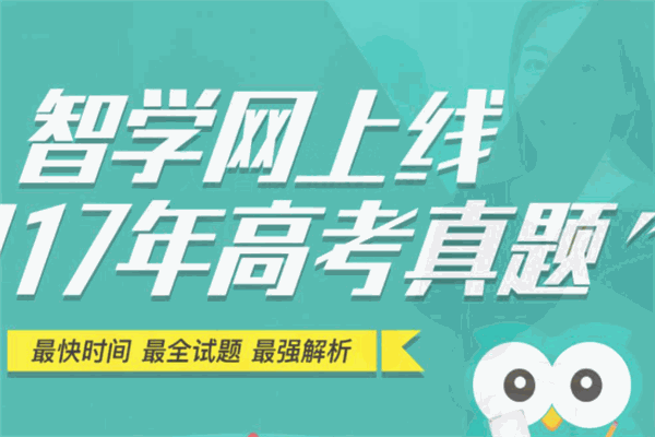 智学网加盟
