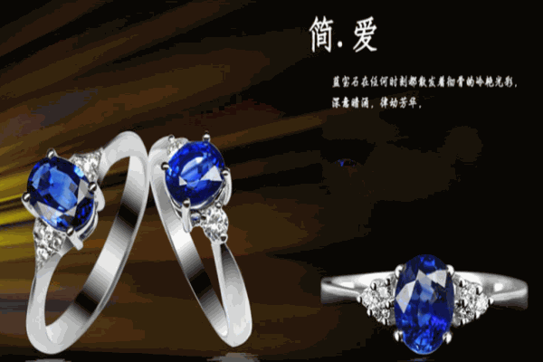 亿宝珠宝加盟