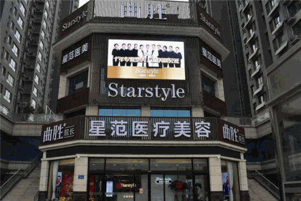 星范医美加盟