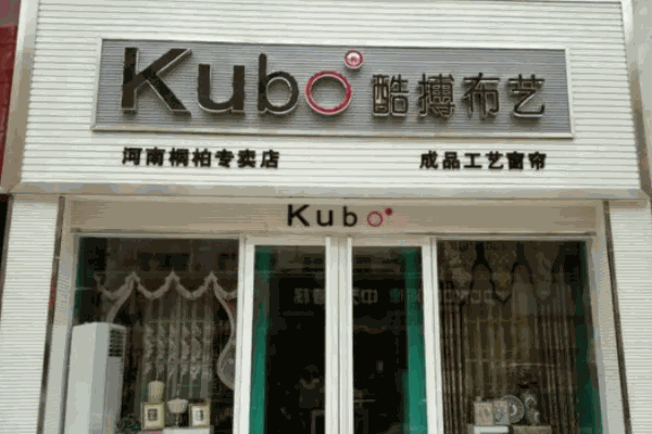 酷博布艺加盟