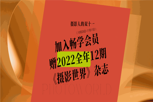 中艺网校加盟