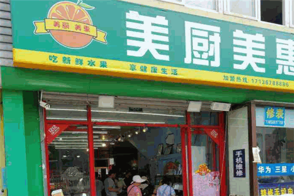 美厨美惠水果生鲜加盟