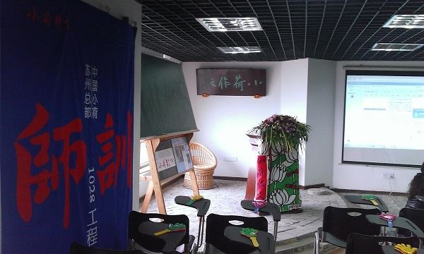 小荷作文加盟