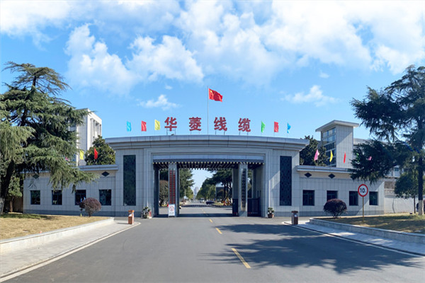 华菱电缆加盟