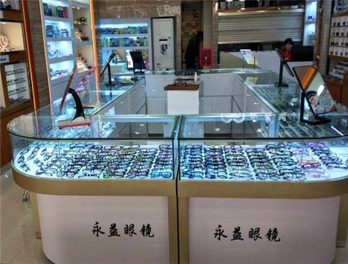 永益眼镜加盟