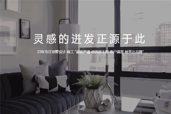 美达装饰加盟