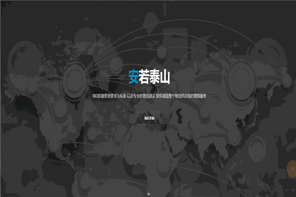 创博国际物流加盟 创博国际物流加盟