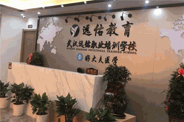 远翰教育加盟