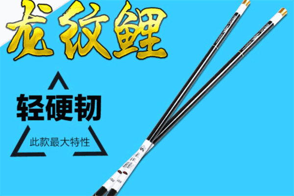 龙纹鲤渔具加盟 龙纹鲤渔具加盟