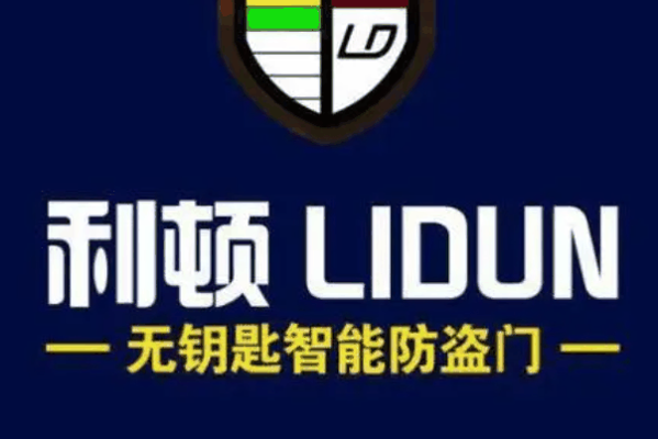 利顿无钥匙智能门加盟