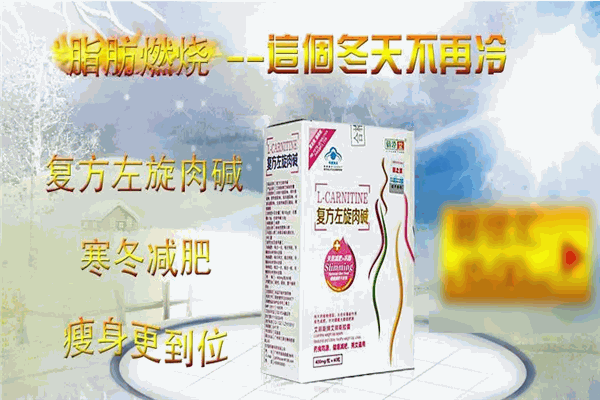 露卡素减肥加盟