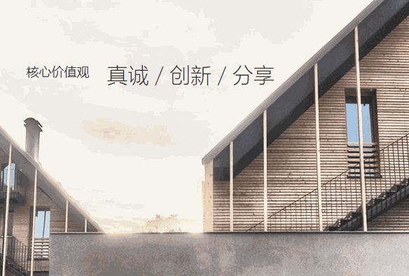 绿港装饰加盟