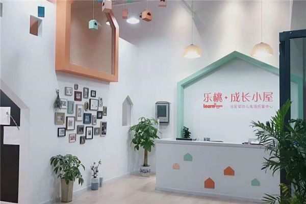乐桃托管加盟