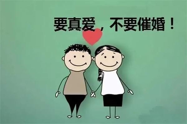 完美红娘加盟
