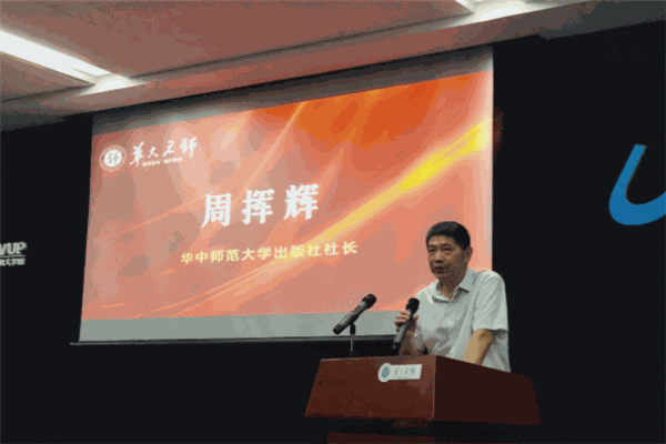 华大名师加盟