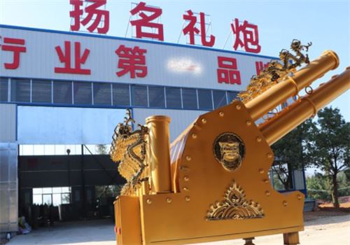 扬名电子礼炮庆典加盟