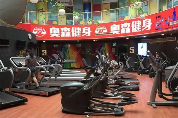 奥森体能加盟