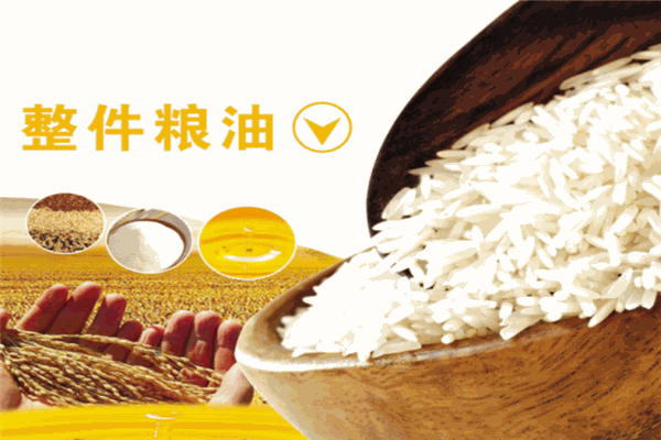 双利粮油加盟