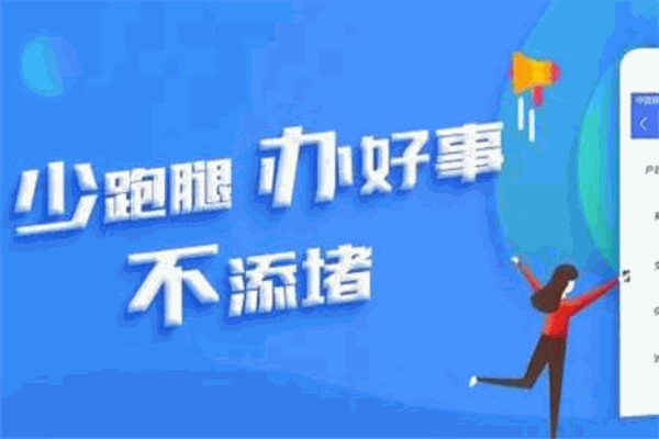 小王儿跑腿加盟