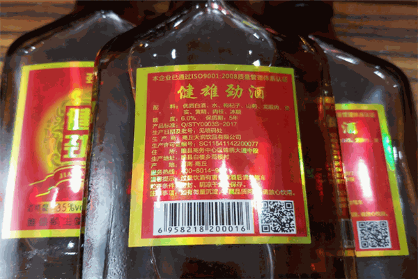 健雄劲酒加盟