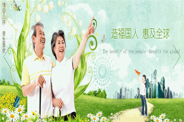 狮傲康足浴加盟