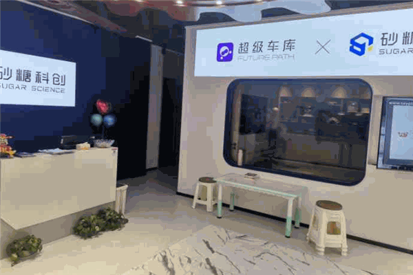 砂糖科创编程机器人加盟