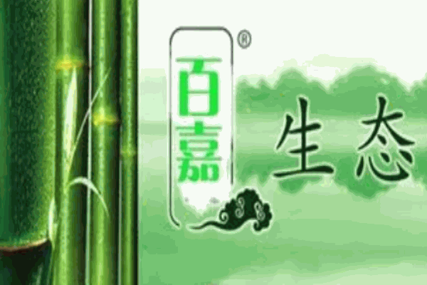 百嘉竹地板加盟