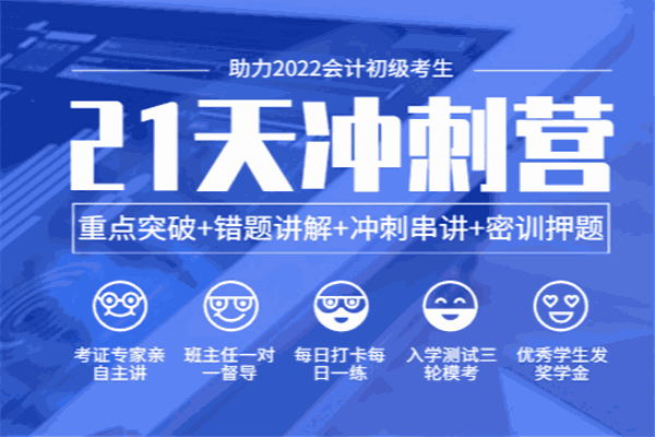 理臣会计加盟