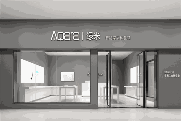 绿米智能家居加盟 绿米智能家居加盟