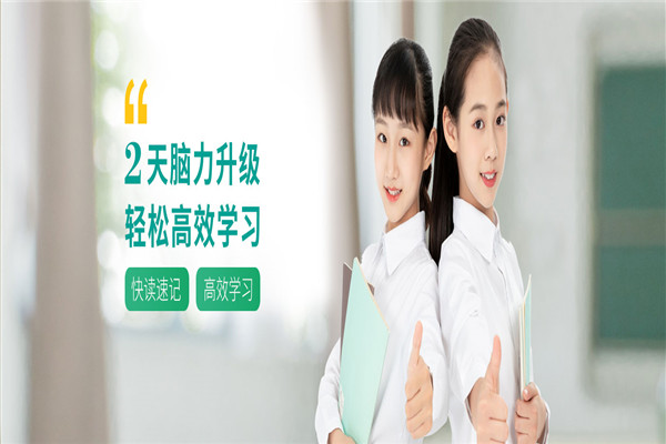 天脑传奇右脑开发加盟