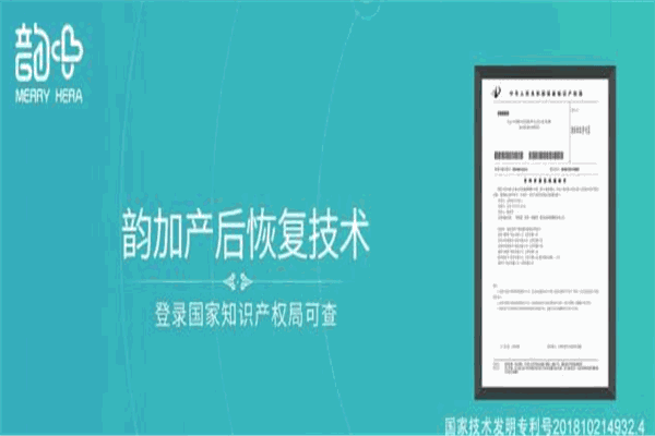 韵加产后恢复中心加盟 韵加产后恢复中心加盟