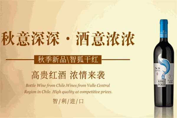 吉喆酒业加盟