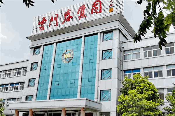 云门酒加盟