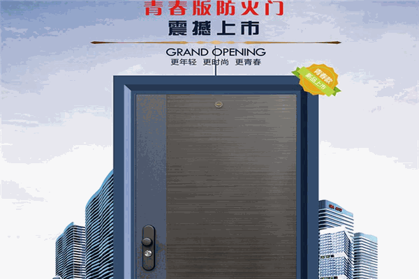 索福门业加盟
