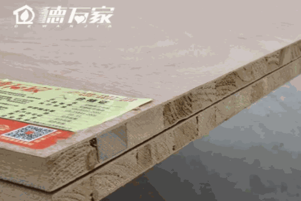 德万家板材加盟