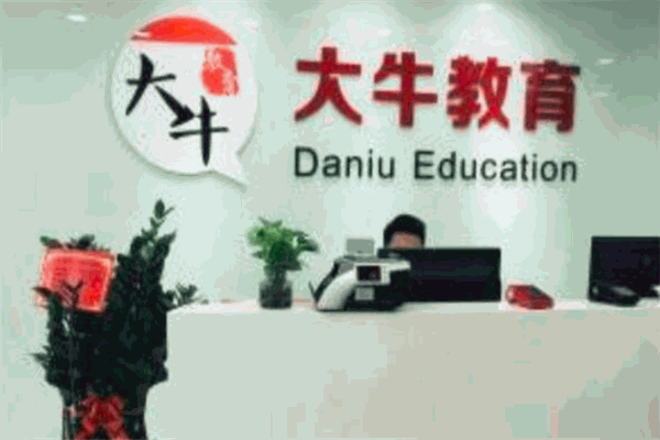 大牛学院加盟