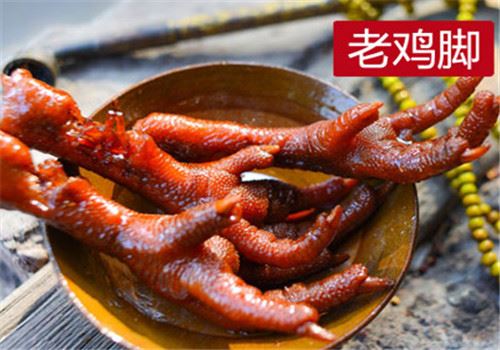 老枝花滷加盟