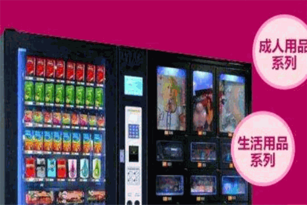 兴店宝加盟