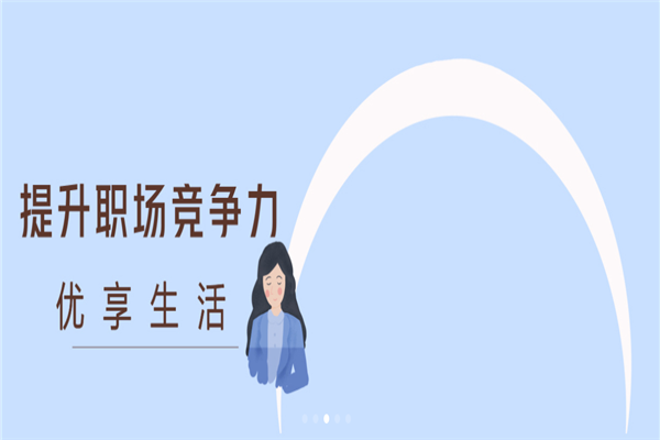 品质教育加盟