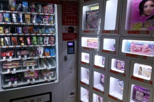阳光成人用品自助售货机加盟
