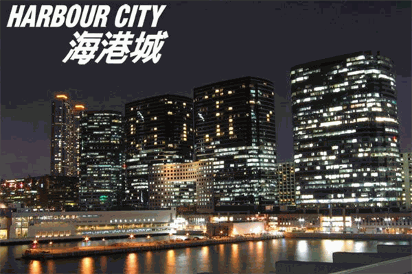 海港城加盟