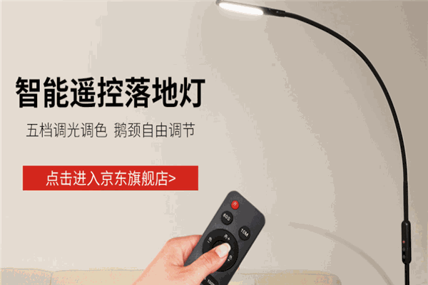 宜美照明加盟